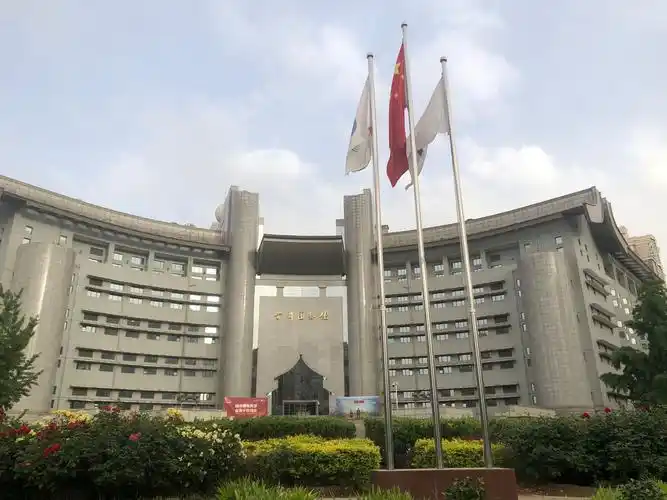 北京首都图书馆