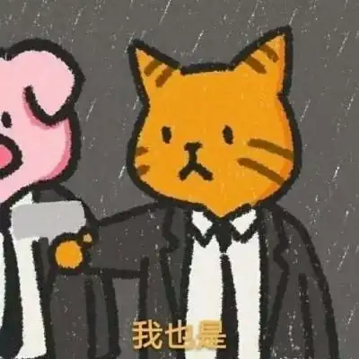 100组沙雕可爱情侣头像高清100组史上最沙雕情侣头像图片