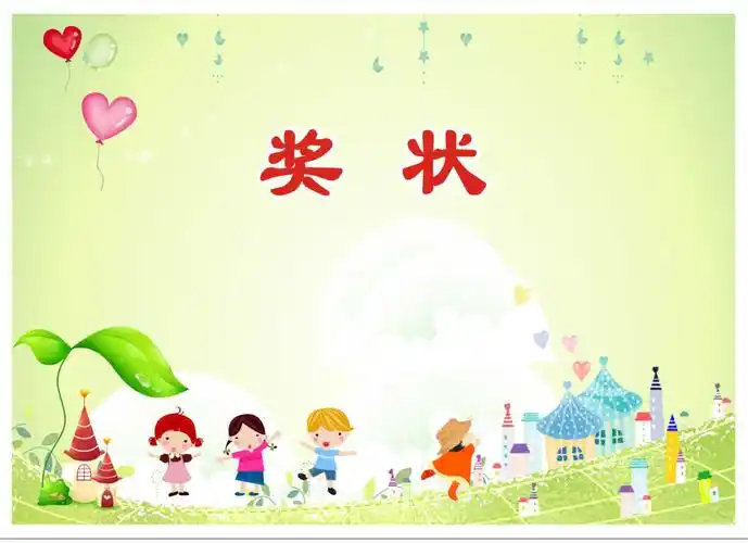 奖状包邮a4大亚粉纸8款混100张幼儿园卡通空白奖状