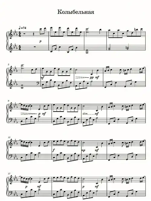 摇篮曲完整版曲谱分享