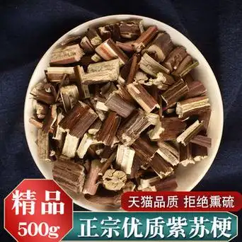 紫苏梗500g干紫苏梗中药材 干紫苏茎新货紫苏杆无硫苏梗正品干净
