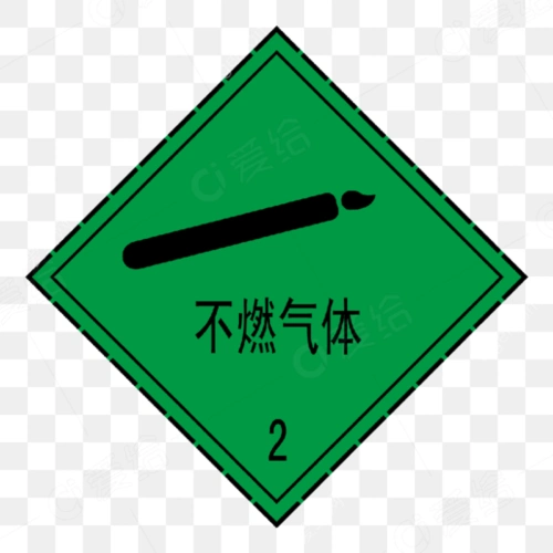 工厂不燃气体标识