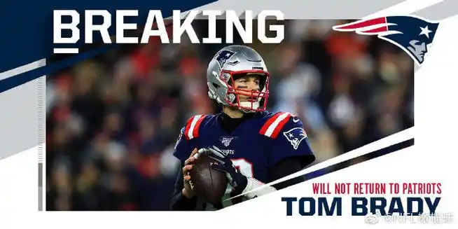 布雷迪离开新英格兰爱国者##汤姆布雷迪离开新英格兰爱国者