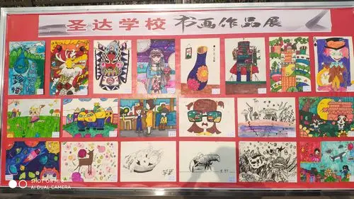 小学部优秀作品展板