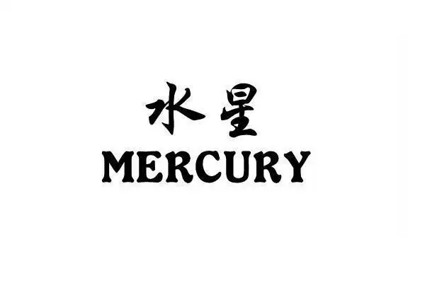 em>水星 /em>  em>mercury /em>