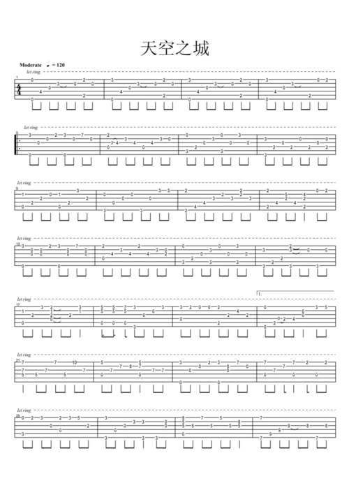 天空之城吉他谱简单版 免费