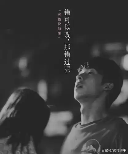 《你的婚礼》一定要告诉我,因为我想见见你最后不属于我的样子