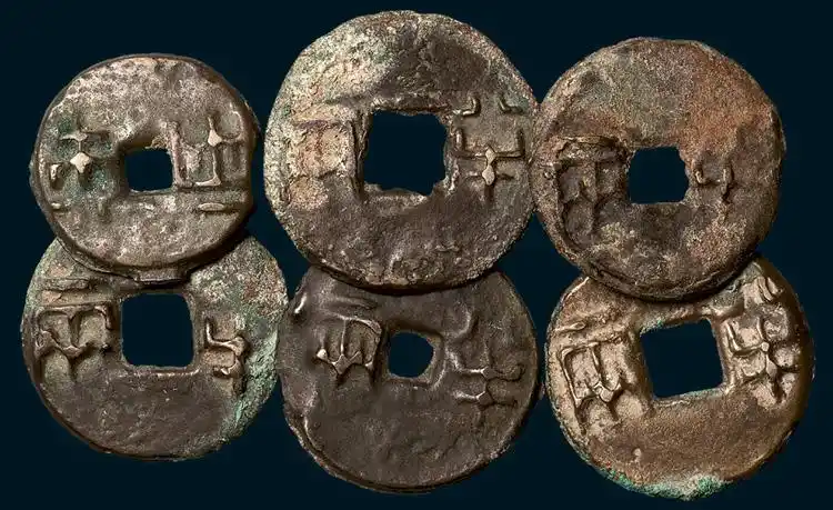 秦国半两一组二十一枚