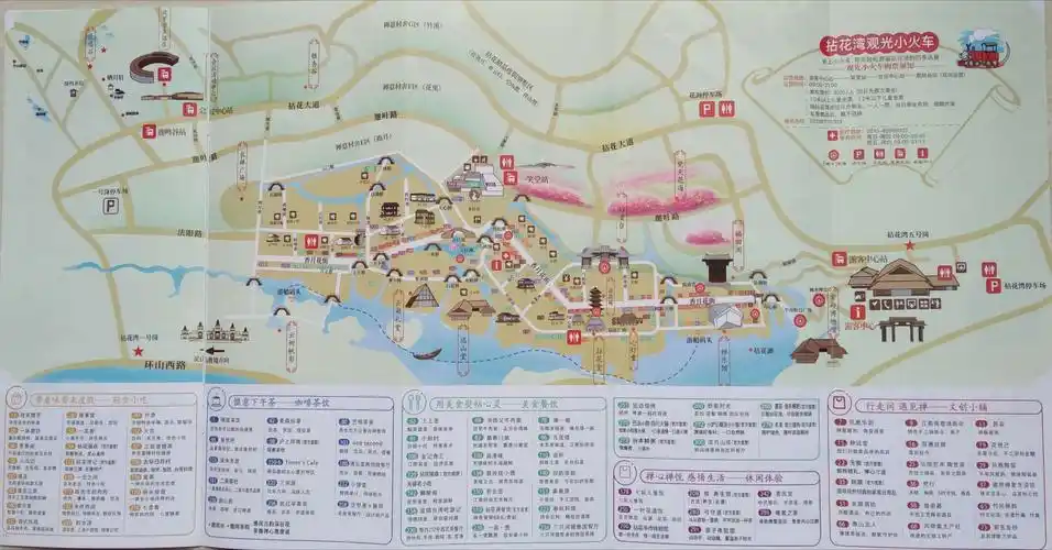 2019.03拈花湾游记