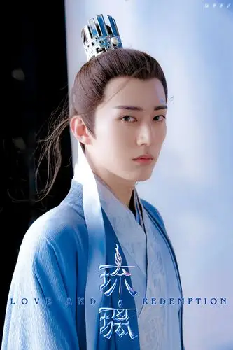 琉璃刘学义昊辰