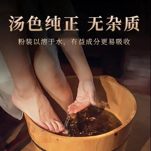 十二味泡脚药包90包艾草艾叶红花生姜中药足浴包