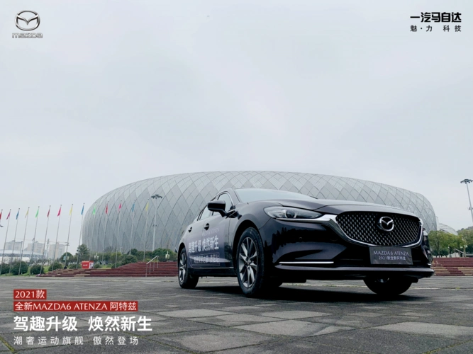 此次上市的2021款全新mazda6atenza阿特兹包含2.0l,2.