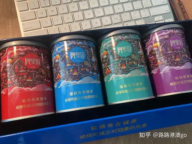 南京哪里可以买到阿里山宝岛听装香烟和阿里山硬景泰典蓝? - 知乎