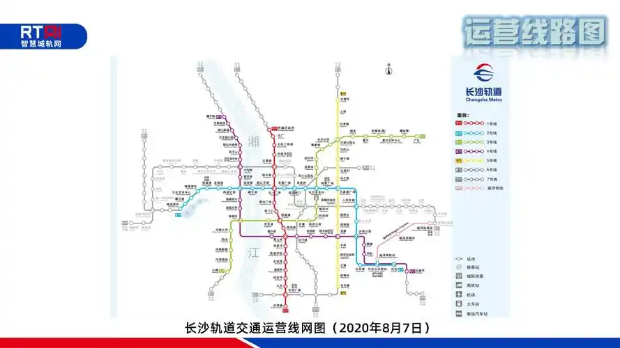 长沙地铁1号北延线站点_长沙地铁1号线正式运营_长沙地铁4号北延线