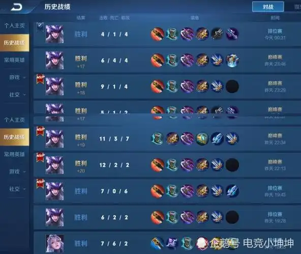 马超上线一天玩家战力7200成国服榜首出装太强战绩亮了