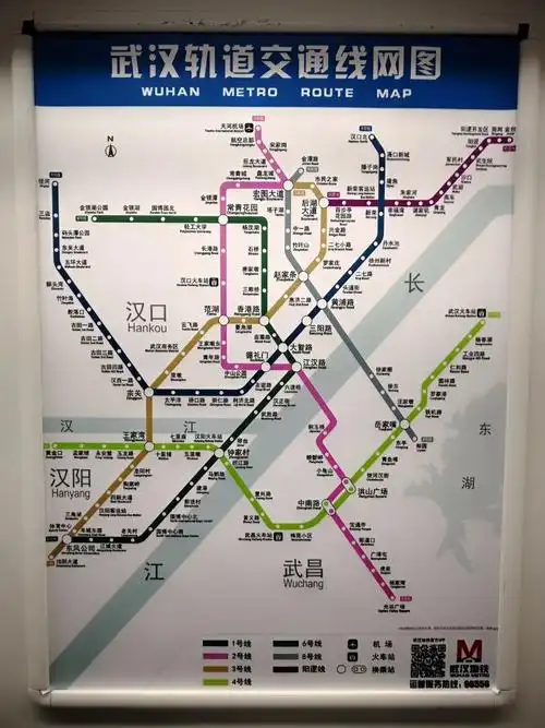 这个是现已开通的轨道交通示意图,武汉已步入轨道交通时代.