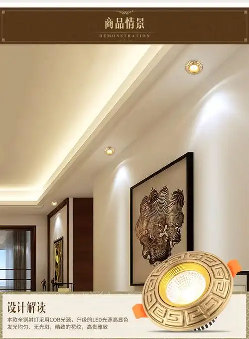 全铜欧式筒灯家用射灯 新中式led天花筒灯 客厅嵌入式牛眼.