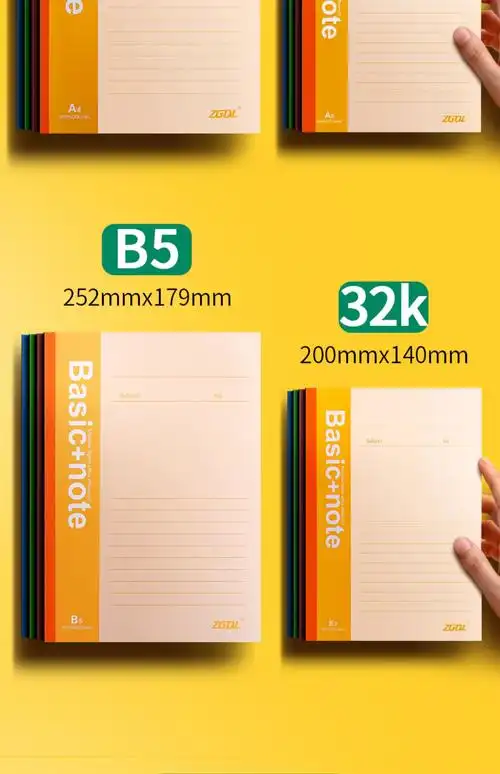 a5笔记本子记事本文具加厚小学初中日记本小清新练习本a4大号高中大学