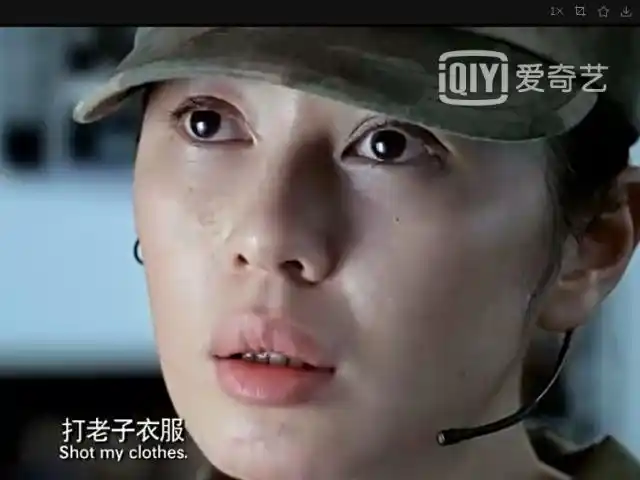 求《战狼1》里面龙小云的口红!