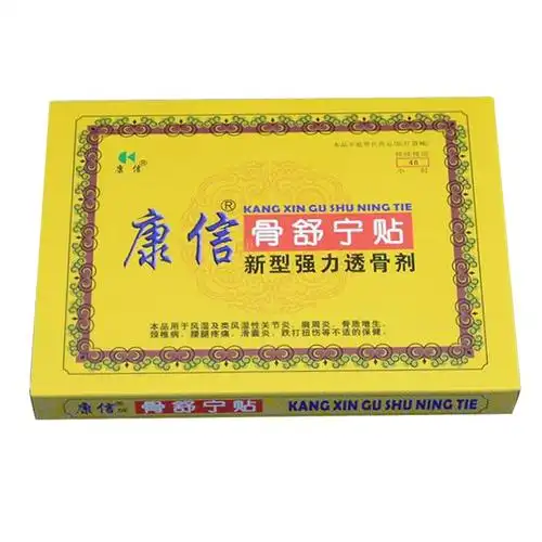 藏元消痛贴膏软组织损伤肩周骨炎跌打损伤质增生风湿关节5贴