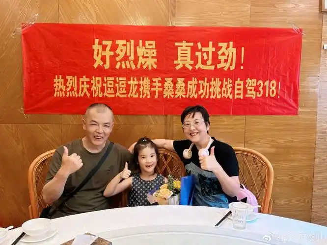 今天为老爸老妈办接风宴  仪式感必须拿捏0999  横幅上的文案是