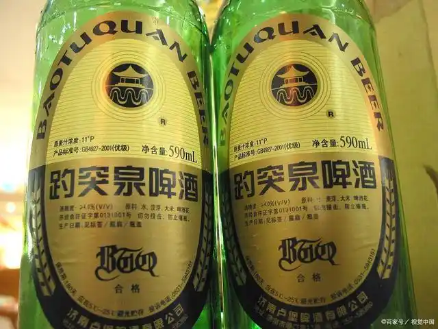 济南产的趵突泉啤酒