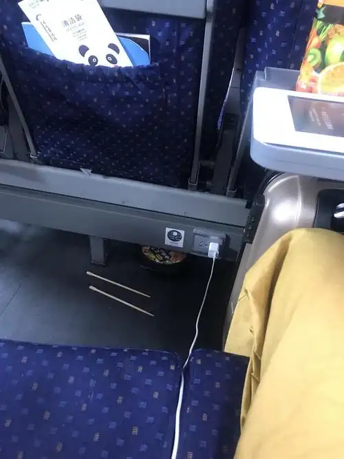 第一次坐动车一等座