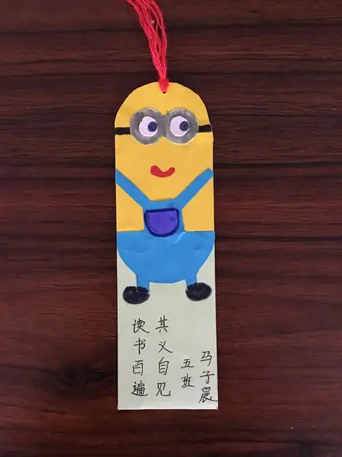 二年级知行分校读书活动之书签制作展示