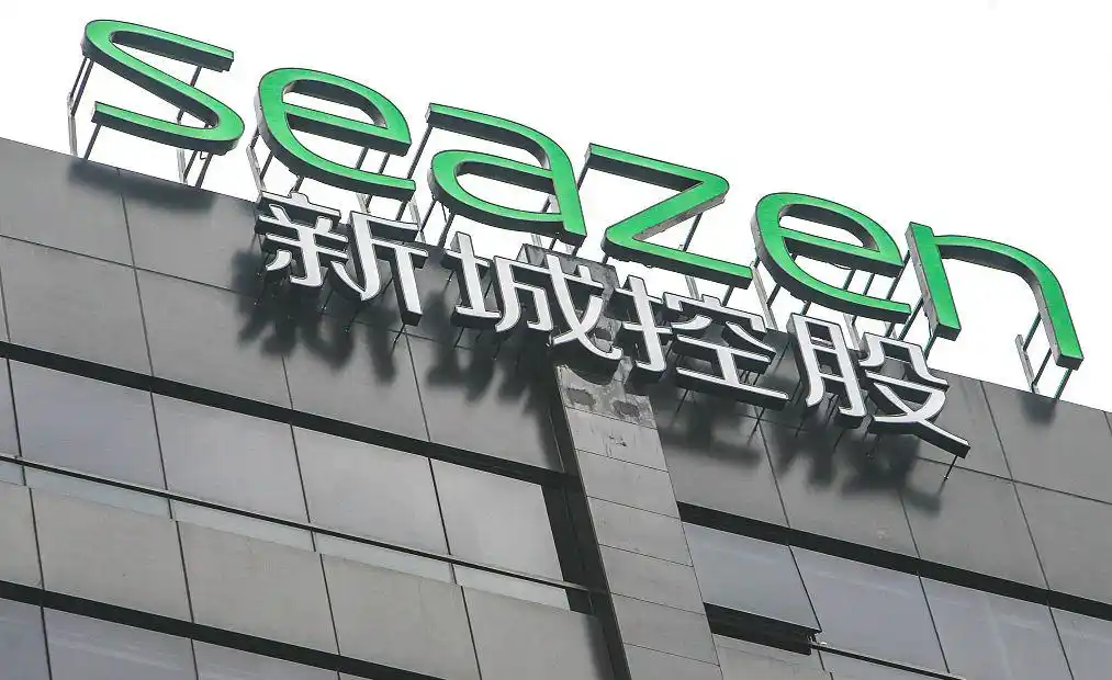 中报直击|新城控股净利增速放缓,经营性现金流为负