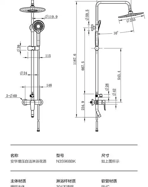 安华官方淋浴花洒套装浴室四功能喷头淋浴器家用精铜龙头花洒活动款n3