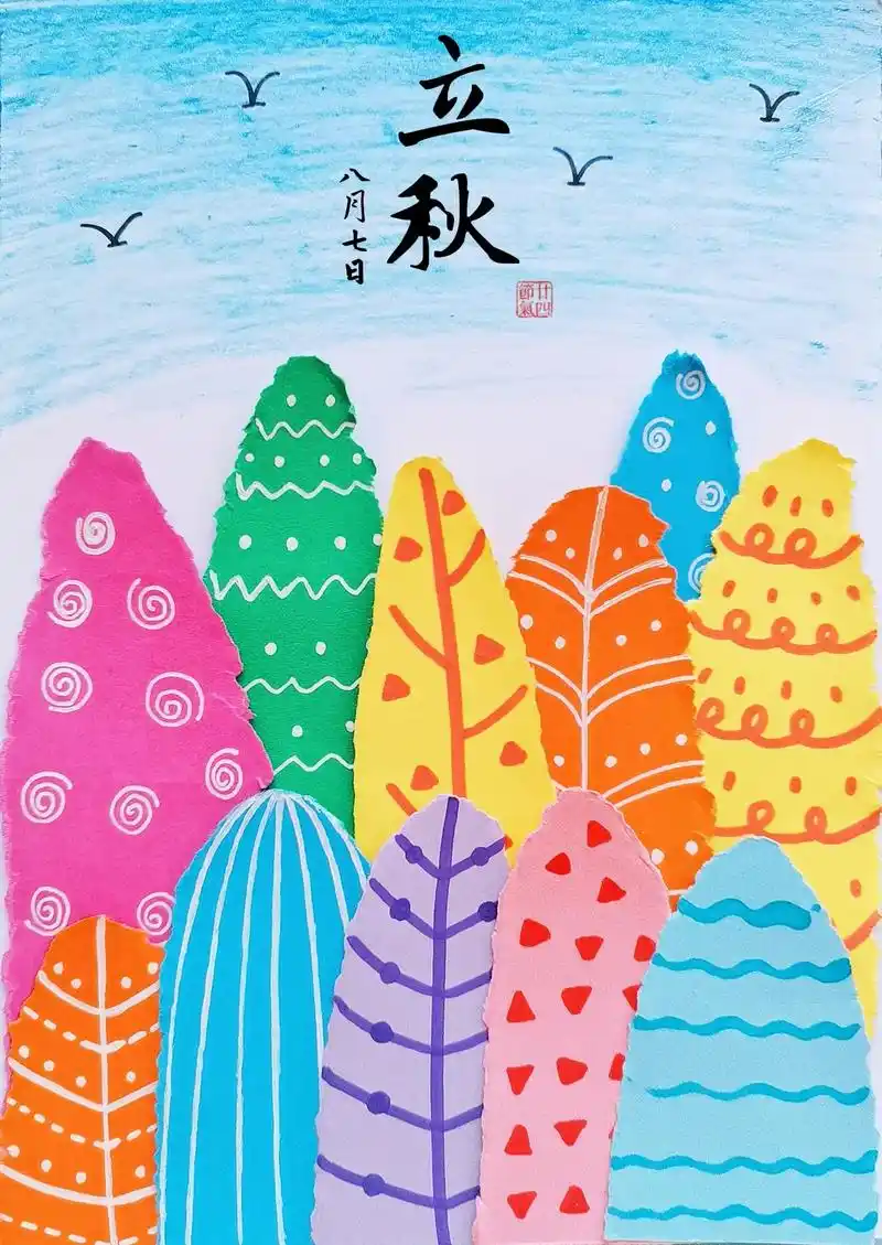 创意儿童画—《秋天的树林》二十四节气—立秋主题画,立秋快到了 - 抖