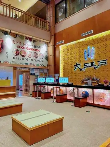 大江户(于洪店)-"同学约着聊天,没什么特别想去的地方,就决.