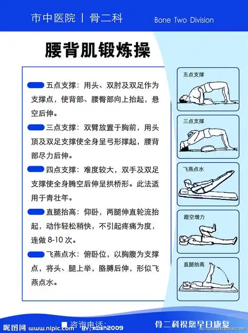 14:26 原子弹毁灭地球|十三级 您好,首先,得上腰椎间盘突出症以后要