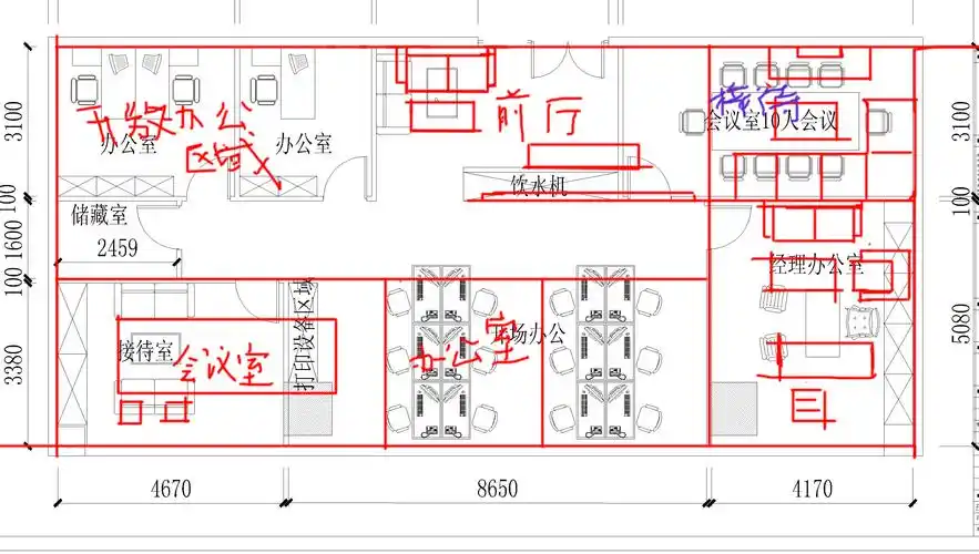 一个小办公平面布置,求点评.优化合理的给于200db奖励