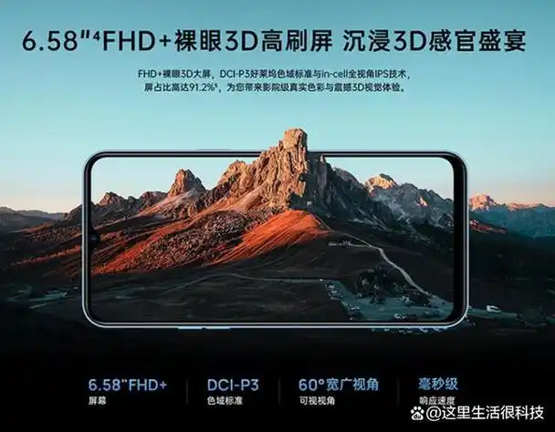 酷派大观3plus手机5g网络标配4500mah电池120hz高刷屏