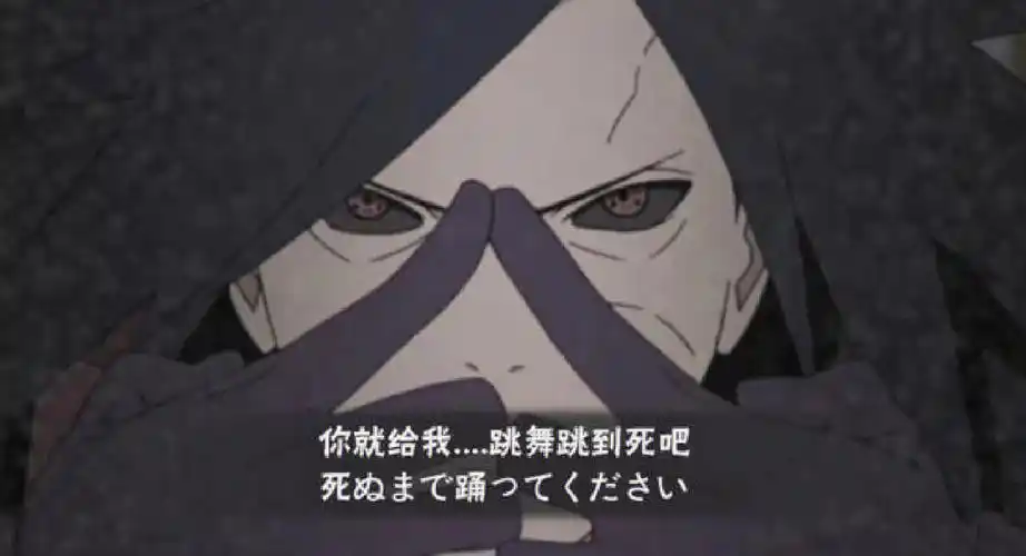 搞笑的火影奥义