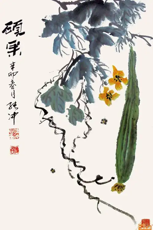 作品223丝瓜图-被牛志勇先生收藏