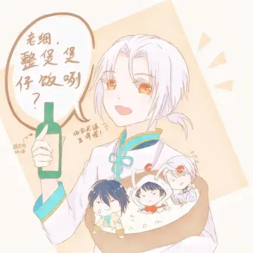 煲仔饭##食物语##食物语手游##食物语主题同人征集中