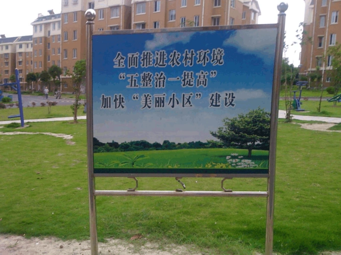 3,各类文明提示宣传标语,牌