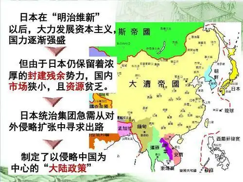 该次海战以中国失败而告终,导致清政府被迫签订《中日马关条约》