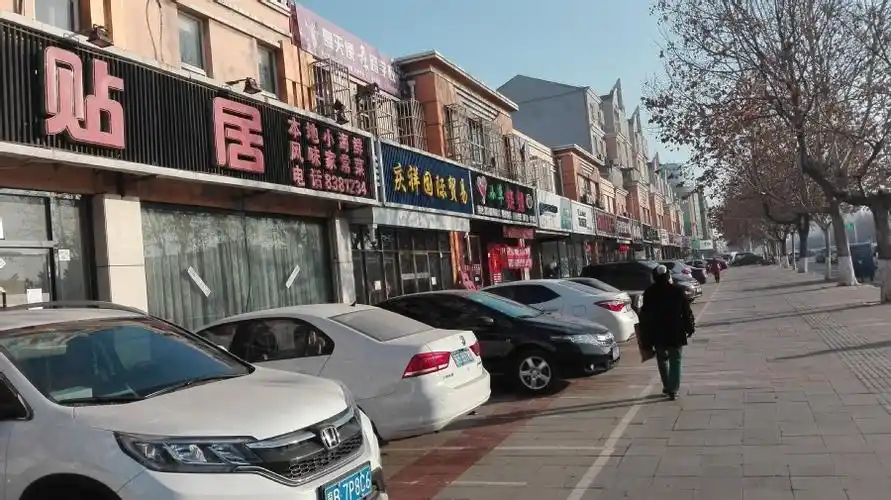 【第二次拍卖】唐山市丰南区丰南镇丰盛里青青家园13栋7号,8号房屋