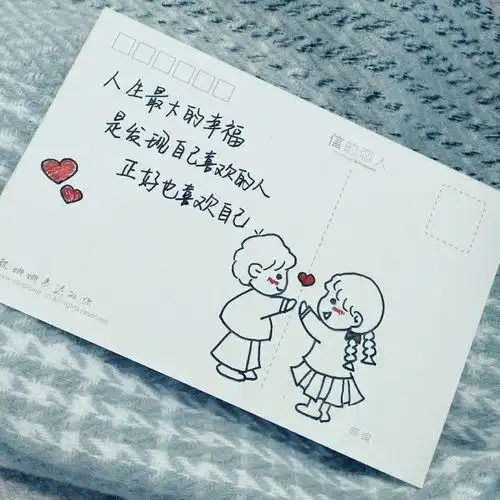 表白图制作丨可爱简笔画 情侣土味情话