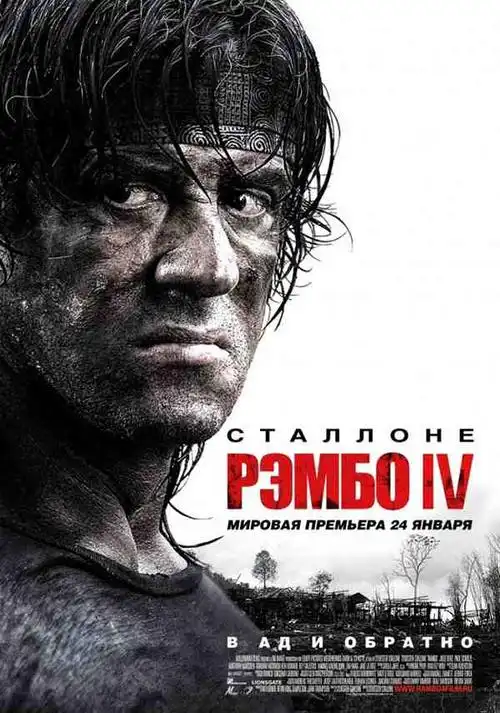 [今日推荐][第一滴血.兰博.rambo:first blood][全1-5部][1982-2019][