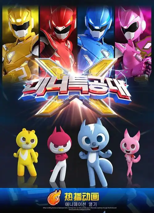 迷你特工队简笔画迷你特工队简笔画图片