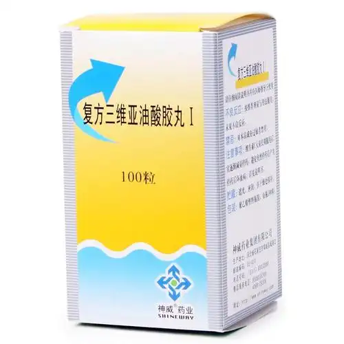 神威复方三维亚油酸胶丸i100粒