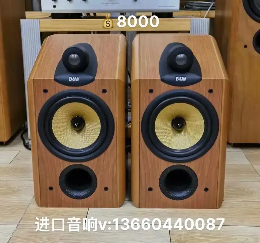 英国9297b&w/宝华 cdm1nt 进口发烧书架音箱,原 - 抖音