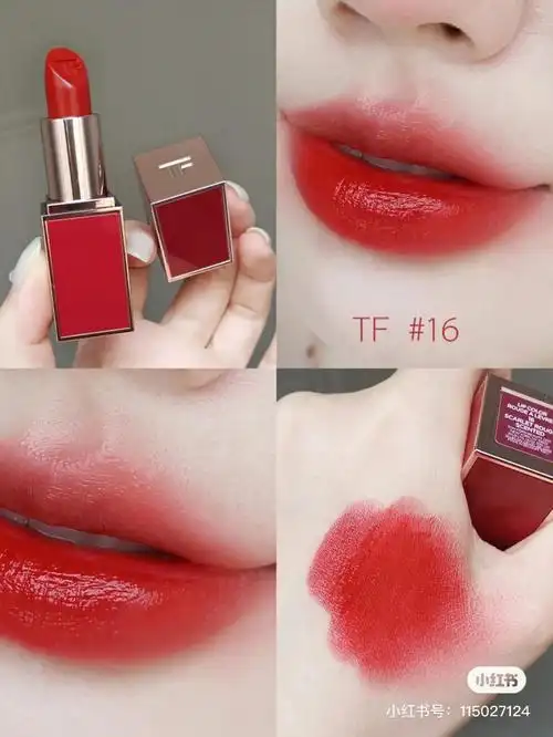 tf口红