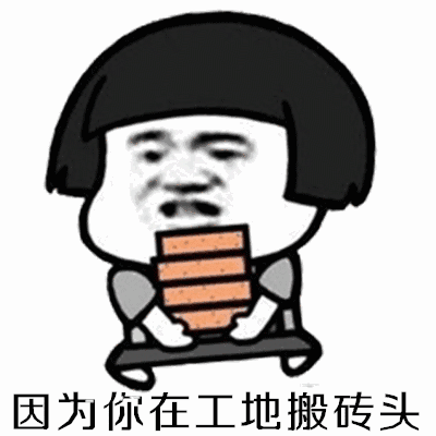 抖音红尘情歌搞笑版表情包高清无水印分享