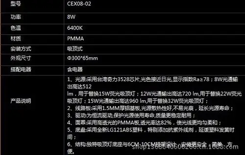 批发供应 西顿照明 led吸顶灯 cex08-02 8w