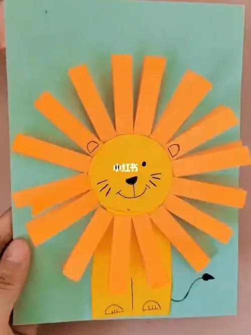 简单几步制作可爱小狮子